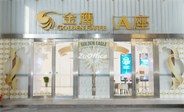 入口